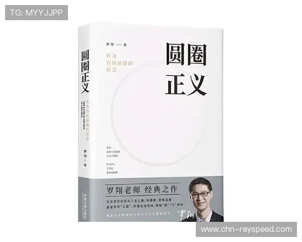 奥运冠军出版自传,分享职业生涯心路历程与训练秘诀